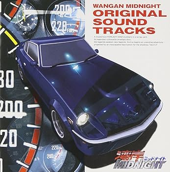【中古】アニメーションシリーズ「湾岸MIDNIGHT」オリジナル・サウンドトラック [audioCD] TVサントラ