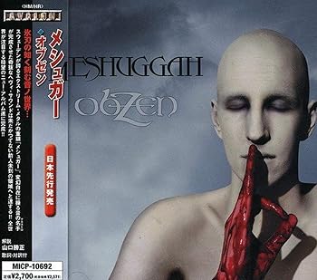 【中古】オブゼン - メシュガー [CD] メシュガー