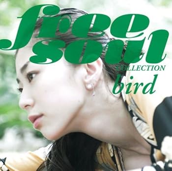 【中古】Free Soul Collection [CD] bird