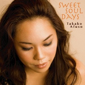 【中古】Sweet Soul Days [CD] 安富祖貴子