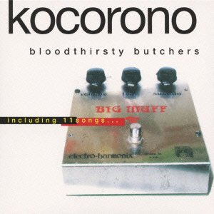 【中古】kocorono完全盤(紙ジャケット仕様) - bloodthirsty butchers [CD] bloodthirsty butchers
