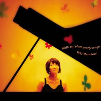 【中古】While my piano gently weeps [CD] 村上ゆき
