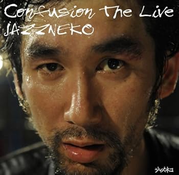 【中古】Confusion The Live [CD] ジャズネコ