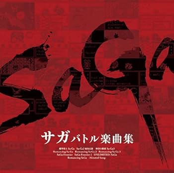 【中古】サ・ガ バトル楽曲集 [CD] ゲーム・ミュージック