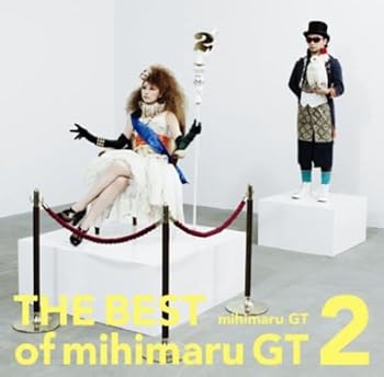 【中古】THE BEST of mihimaru GT2(初回限定盤)(DVD付) [audioCD] mihimaru GT