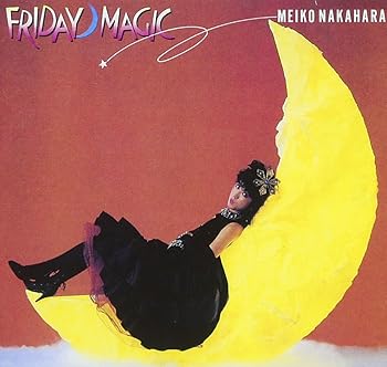 【中古】2時までのシンデレラ-FRIDAY MAGIC- - 中原めいこ [CD] 中原めいこ