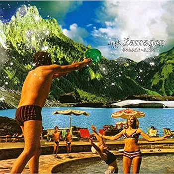 【中古】ゴールデン☆ベスト 山弦 (スペシャル・プライス) [CD] 山弦