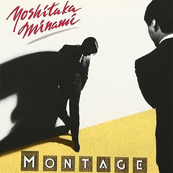 【中古】MONTAGE - 南佳孝 [CD] 南佳孝