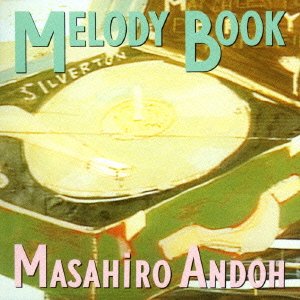 【中古】MELODY BOOK [CD] 安藤まさひろ