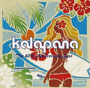 【中古】ザ・プレミアムベスト カラパナ 祝40周年記念ベスト [CD] KALAPANA