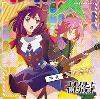 【中古】TVアニメ「コンクリート・レボルティオ~超人幻想~」神化・傑作曲集 [audioCD] アニメ主題歌