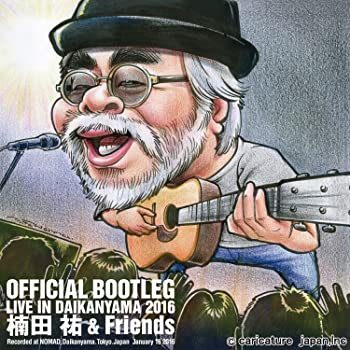 【中古】OFFICIAL BOOTLEG LIVE IN DAIKANYAMA 2016 /楠田祐＆Friends [CD]