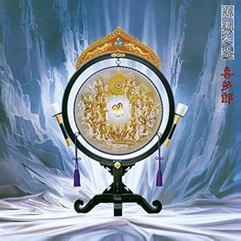 【中古】シルクロード(絲綢之路)[UHQCD] [CD] 喜多郎