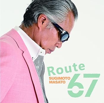 【中古】Route 67 - すぎもとまさと [CD] すぎもとまさと