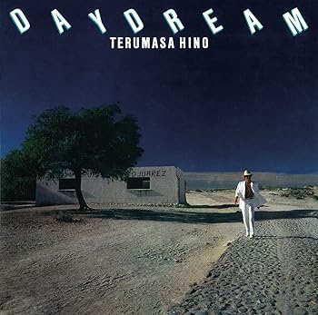 【中古】デイドリーム [audioCD] 日野皓正