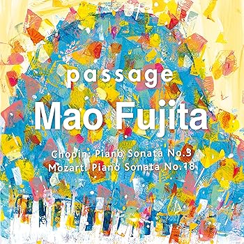【中古】passage ショパン:ピアノ・ソナタ第3番/藤田真央(ピアノ) [audioCD] 藤田真央