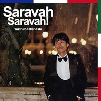【中古】Saravah Saravah ! - 高橋ユキヒロ [CD]