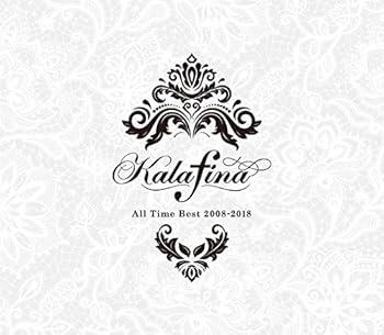 【中古】Kalafina All Time Best 2008-2018(完全生産限定盤) [CD] Kalafina