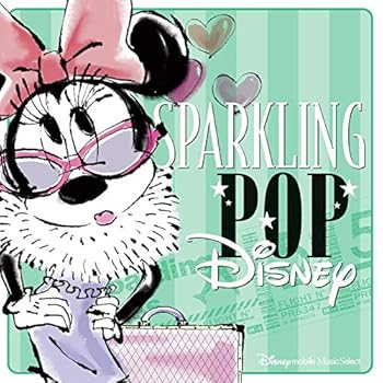 【中古】スパークリング・ポップ・ディズニー ディズニー・モバイル・ミュージック・セレクト [CD] ヴァリアス・アーティスト