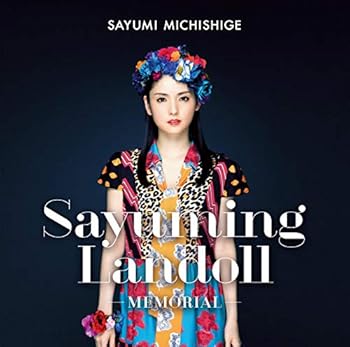 【中古】SAYUMINGLANDOLL~メモリアル~ (初回生産限定盤) [CD] 道重さゆみ