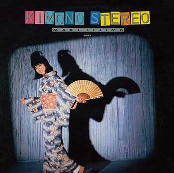 【中古】KIMONO STEREO/GREY (デラックス・エディション) [CD] 飯島真理