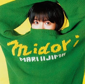 【中古】midori＜デラックス・エディション＞ [audioCD] 飯島真理