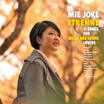 【中古】エトレーヌ [Analog] [LP Record] 情家みえ 15,998円