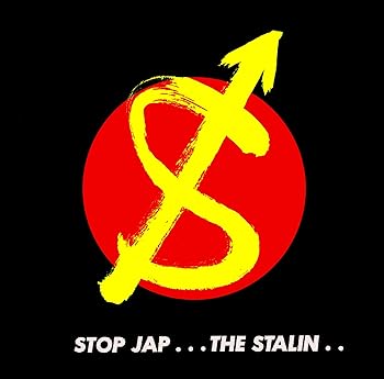 【中古】STOP JAP [CD] THE STALIN