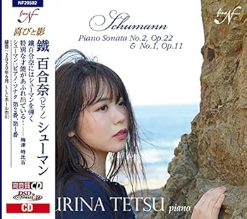 【中古】シューマン:ピアノ・ソナタ第1番、第2番 [CD] Yurina Tetsu