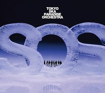 【中古】S.O.S. [Share One Sorrow](CD2枚組+Blu-ray2枚組) [CD] 東京スカパラダイスオーケストラ