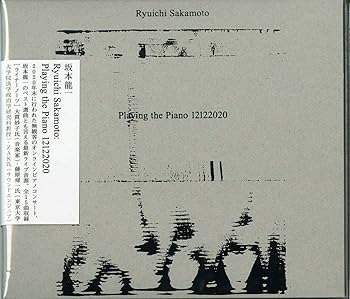 【中古】Ryuichi Sakamoto: Playing the Piano 12122020(CD)(CD通常盤) [CD] 坂本龍一