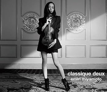【中古】classique deux (初回生産限定盤 BSCD2+BD スリーブケース) [audioCD] 宮本笑里
