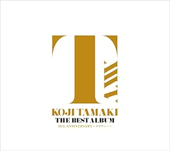 【中古】THE BEST ALBUM 35th ANNIVERSARY?メロディー? (初回生産限定盤) [CD] 玉置浩二