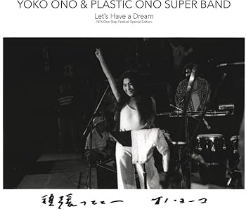 【中古】Let's Have a Dream -1974 One Step Festival Special Edition- [CD] Yoko Ono & Plastic Ono Super Band 7,276円