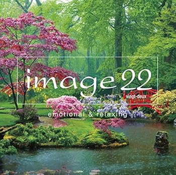【中古】image22 emotional & relaxing [CD] ヴァリアス