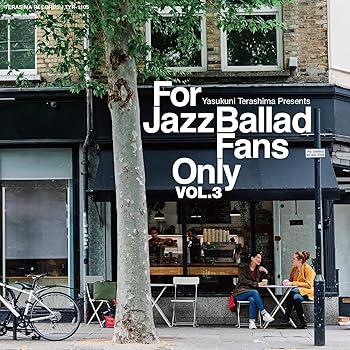【中古】For Jazz Ballad Fans Only Vol.3 [audioCD] V.A.(寺島靖国)