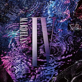 【中古】Mardelas IV [audioCD] Mardelas