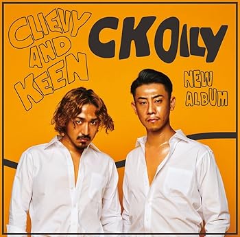 【中古】CK OILY (通常盤) - C&K [audioCD] C&K
