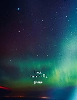 【中古】last aurorally (初回生産限定盤) - 凛として時雨 [CD] 凛として時雨