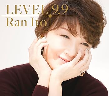 【中古】LEVEL 9.9 (初回生産限定盤) - 伊藤蘭 [CD]