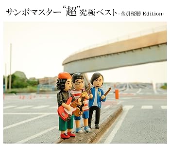 【中古】サンボマスター \