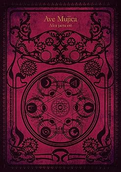 【中古】Alea jacta est【Blu-ray付生産限定盤】 [CD] Ave Mujica 15,330円
