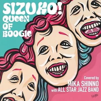 【中古】SIZUKO! QUEEN OF BOOGIE - 神野美伽 with ALL STAR JAZZ BAND [CD] 神野美伽 with ALL STAR JAZZ BAND