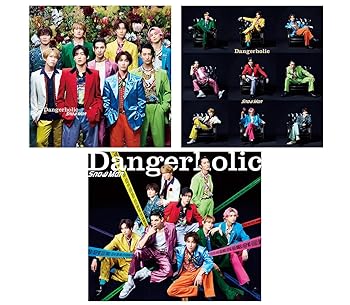 【中古】【メーカー特典あり】Dangerholic(特典付3形態セット)(DVD付初回盤A+DVD付初回盤B+通常盤) [CD] Snow Man