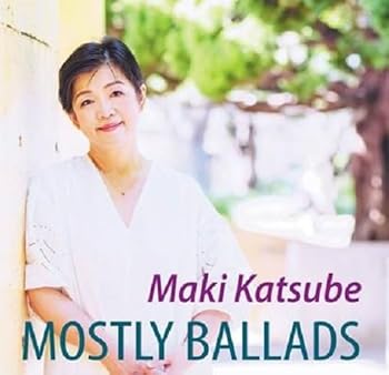 【中古】MOSTLY BALLADS [audioCD] 勝部まき