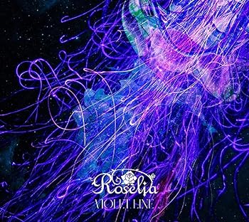 【中古】VIOLET LINE【Blu-ray付生産限定盤】 [CD] Roselia 15,603円