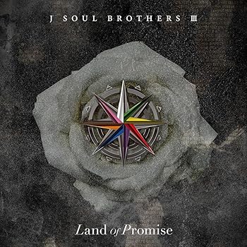 【中古】Land of Promise(AL+DVD3枚組(スマプラ対応)) - 三代目 J SOUL BROTHERS from EXILE TRIBE [CD]