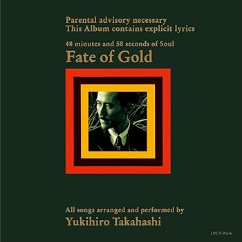 【中古】Fate of Gold (限定盤)(SHM-CD) - 高橋幸宏 [audioCD] 高橋幸宏