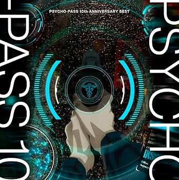 【中古】PSYCHO-PASS 10th ANNIVERSARY BEST (完全生産限定盤) [audioCD] ヴァリアス