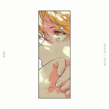 【中古】ストレイト / パレイド (通常盤) [audioCD] syh